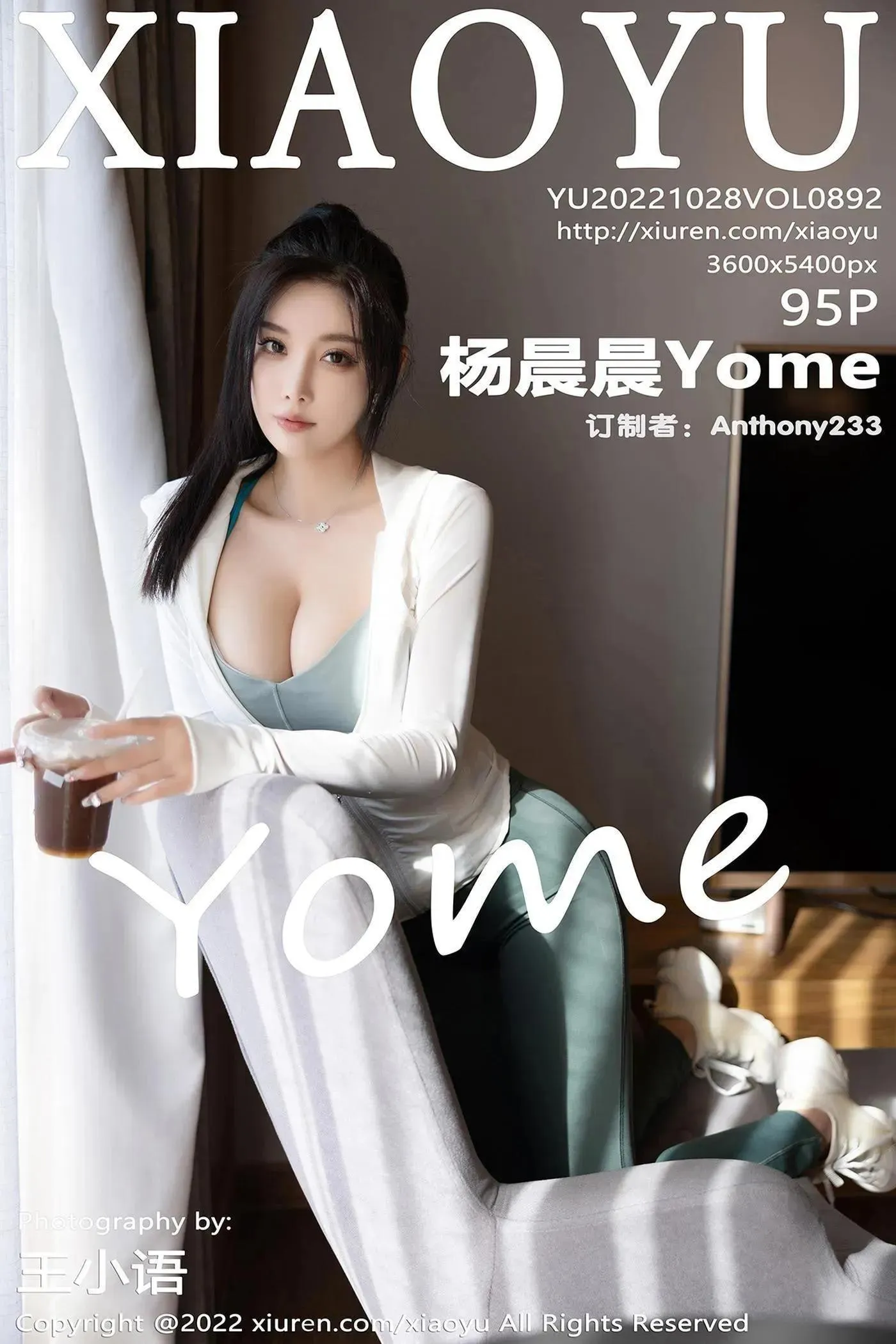 [XIAOYU语画界] 2022.10.28 VOL.892 杨晨晨Yome[24] [48P]插图7